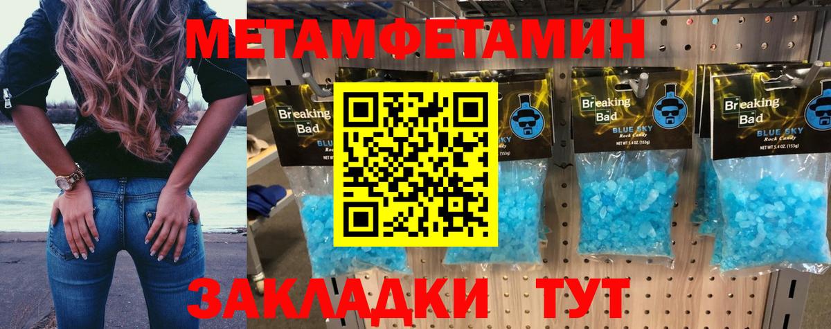 Амфетамин  Вход с VPN  Кыштым  АМФЕТАМИН Розовый 