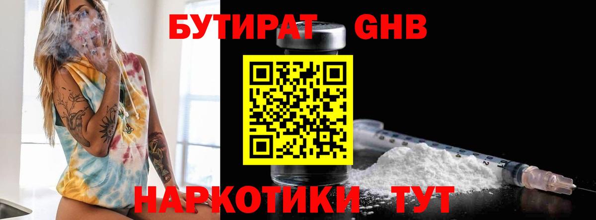 Гашиш Кыштым