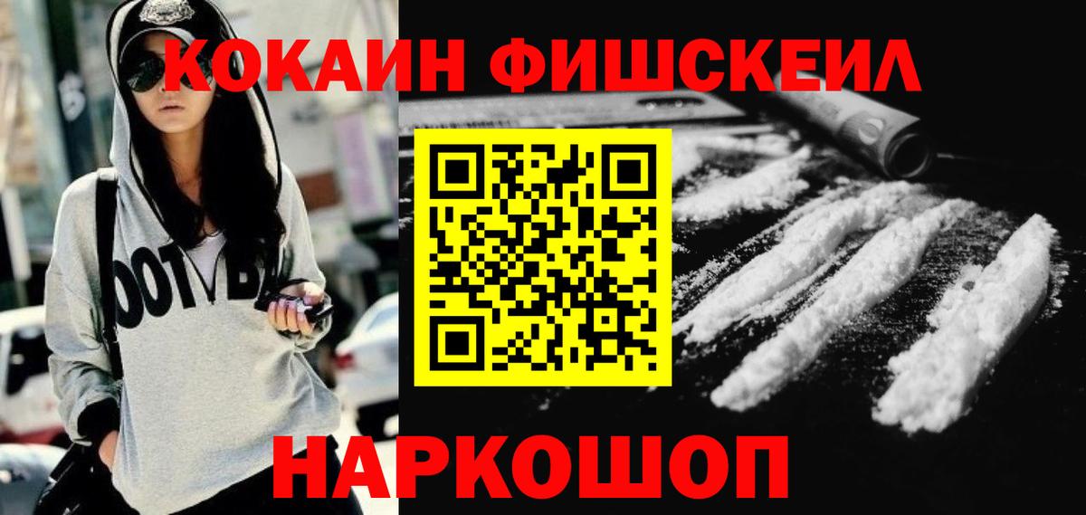 Кыштым  Кокаин 98%  Вход с VPN 
