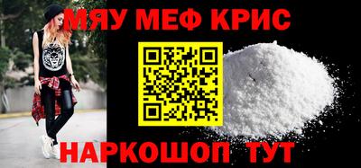 соль курить ск Бузулук