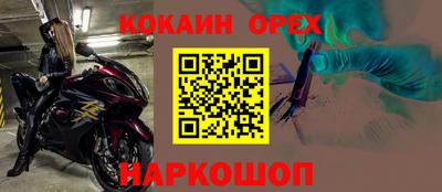 MDMA Будённовск