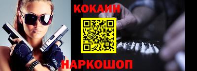 соль курить ск Бузулук