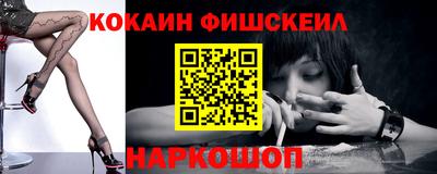 MDMA Будённовск