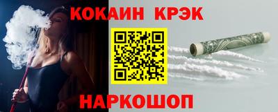соль курить ск Бузулук