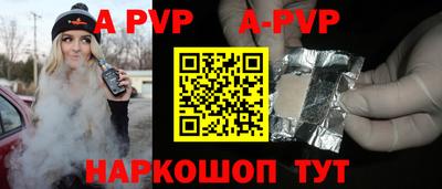 MDMA Будённовск