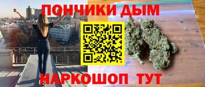 бошки Ипатово