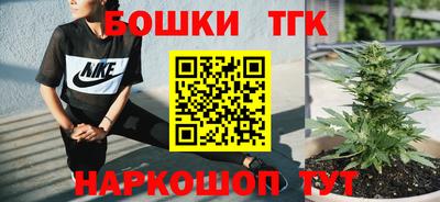 соль курить ск Бузулук