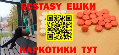 MDMA Будённовск