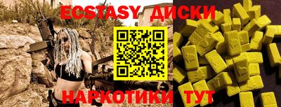 соль курить ск Бузулук