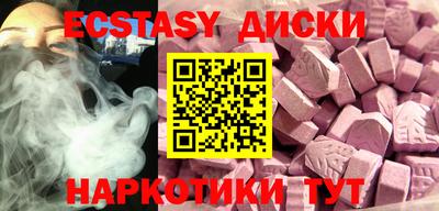 соль курить ск Бузулук