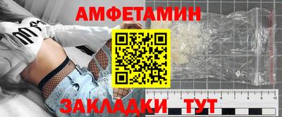 соль курить ск Бузулук