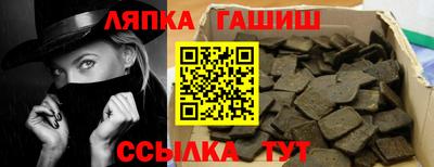соль курить ск Бузулук