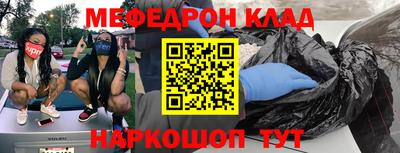 соль курить ск Бузулук