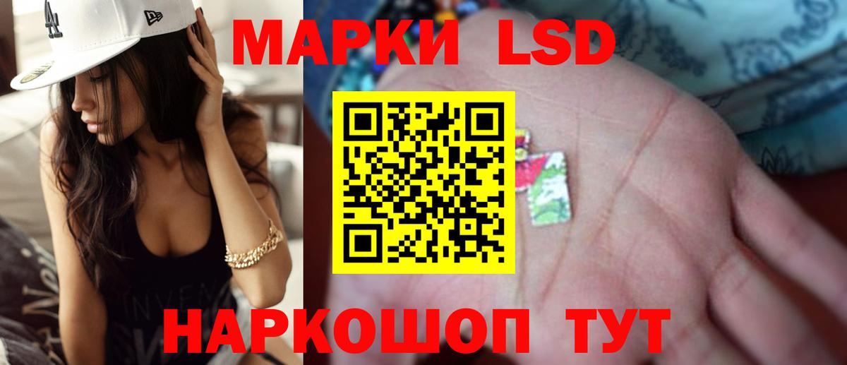 ГЕРОИН  КОКАИН  Кыштым  Меф МЯУ МЯУ   Гашиш  МАРИХУАНА  Вход с VPN 
