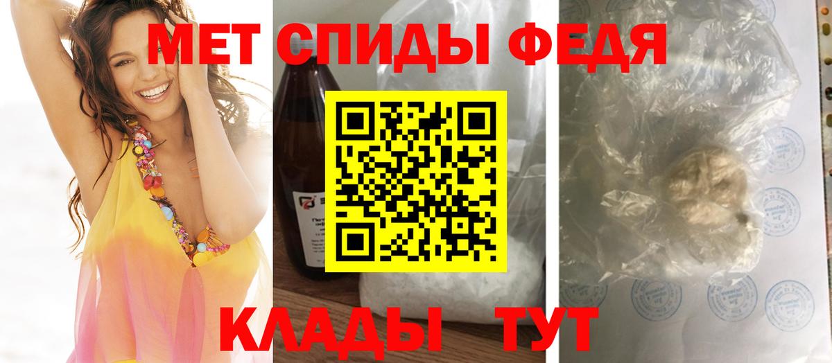 Первитин  Вход с VPN  Кыштым  Первитин пудра 
