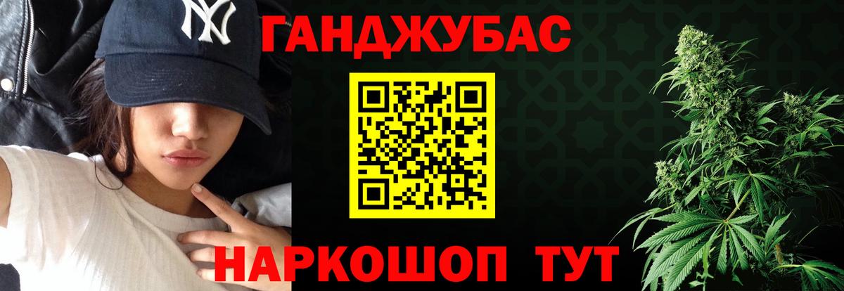 Бошки Шишки семена Кыштым